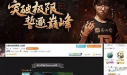 斗鱼直播间洞主91,斗鱼直播间的魅力之星