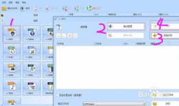 视频格式转换工厂,高效便捷的跨平台解决方案